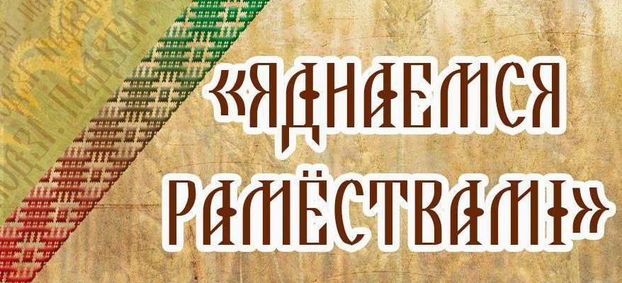 «Жыровіцкае свята»